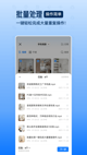 江南app在线登录官网截图2