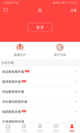天博平台app下载中心截图1