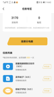 乐鱼app手机版官方网站截图1