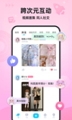竞彩网app官网下载苹果手机截图4