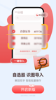 博鱼娱乐app下载官网截图5