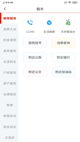 星空体育(中国)官方网站截图5