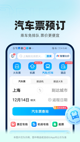 江南官方全站app下载截图5