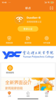 Kaiyu体育官网app注册入口截图3