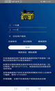 云开平台app官方最新版本截图5